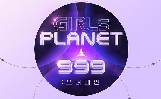 GirlsPlanet999（ガルプラ）とは何？視聴方法は？出演者に日本人メンバーはいるの？